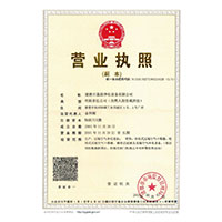 超大屁股女人操大逼>
                                      
                                        <span>营业执照</span>
                                    </a> 
                                    
                                </li>
                                
                                                                
		<li>
                                    <a href=